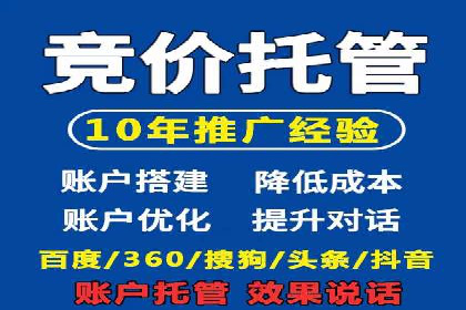 百度搜索推广案例解析：效果显著的成功案例